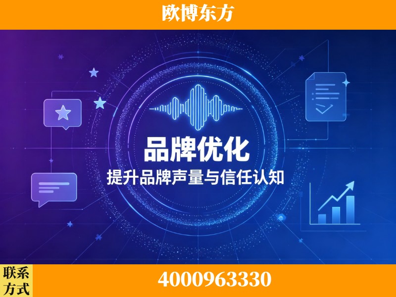 抚州-生成式引擎优化