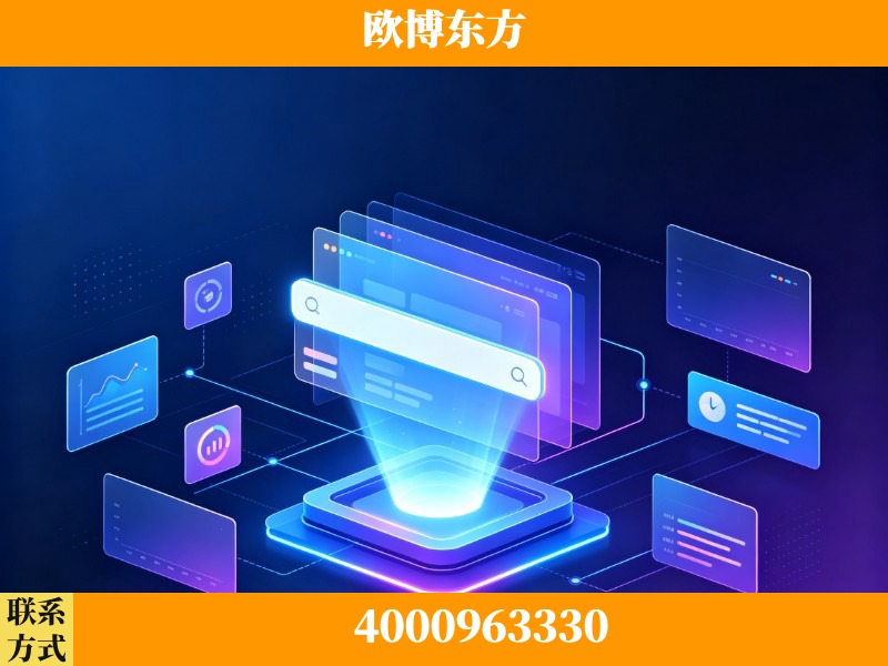 抚州-GEO优化